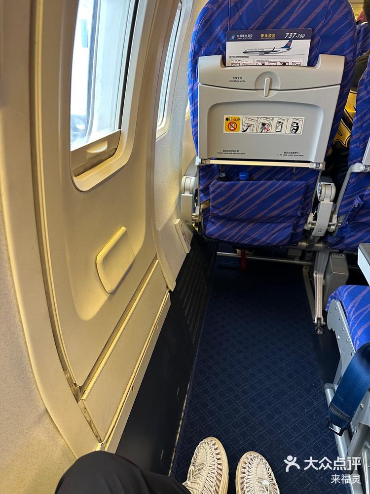 打开app查看高清大图 来福灵 7月8日 17:20 关注 飞机经济舱最推荐的