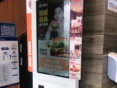 -汉堡王(北京三里屯购物中心)