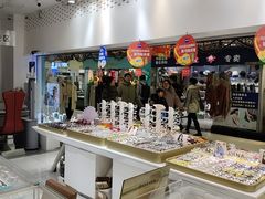 -美式眼镜·授权蔡司.依视路.尼康.豪雅.明月(人民广场店)