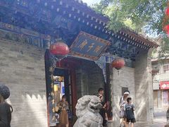 -湘子庙