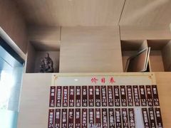 -李公面(星尚邻里店)