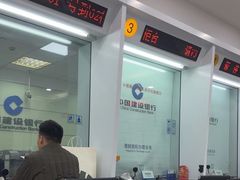 -中国建设银行(上海江月路支行)