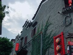-东西巷