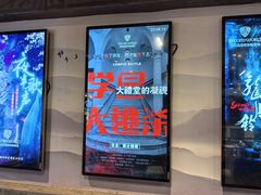 -屋有岛沉浸游戏(金莎国际店)