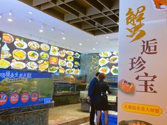 珍之宝御品白切鸡-寻味顺德·珍之宝酒楼(银钻店)