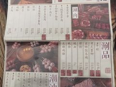 -十六蒲(桂林路店)