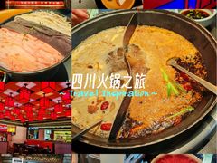 -巴蜀大将火锅(春熙店)