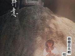 -天眼洞·花岭风景区