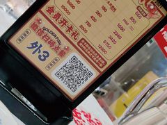 -金多鱼大排档·烤鱼·烧烤·宵夜(江南水都店)