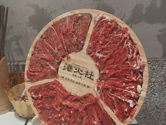 -港火社成都火锅(城市花园店)