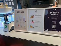 -喜茶(上海兴业太古汇店)