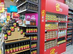 -家乐福(八宝街店)