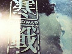 -万达影城(白云万达广场IMAX店)