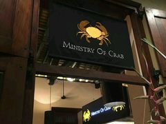 -Ministry of Crab(科伦坡店)
