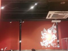 大堂-大牛焱烧·和牛炭火烧放题