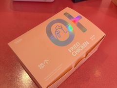 -悠个炸鸡(南京创始店)