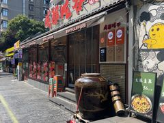 -成都吃客(奎星楼店)