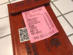 -碌碌发·东南亚风味烧烤档(体育西店)