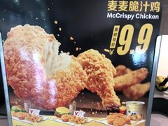 -麦当劳(万达广场店)