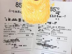 -85度C(苏州平江万达店)