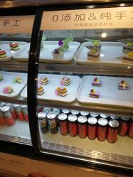 -千叶KEER(西铁营万达广场店)