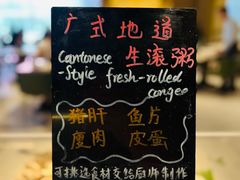 -广州粤海喜来登酒店