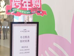 -砂之船奥特莱斯(合肥店)