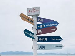 -美味之家·湖景农家乐(太湖东山店)