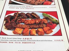 菜单-土耳其妈妈