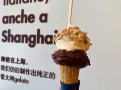 -Dip in Gelato(富民路店)