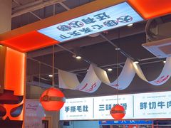 -蜀大侠火锅.川剧变脸(龙泉世茂店)