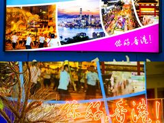 -万达广场(万州店)