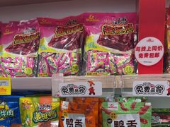 -舜华临武鸭(岳阳东站)