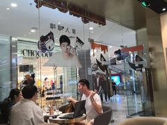 -哈根达斯(虹口店)