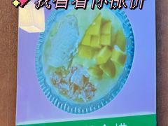 -甜津美