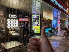 -杨小佳·齐齐哈尔烤肉·烤串(广州店)