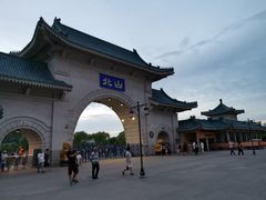 -北山公园