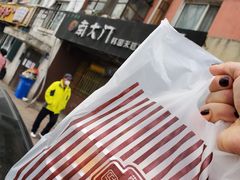 门面-南大门韩国米糕(公滨路店)