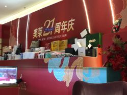 -厦门美莱整形美容医院