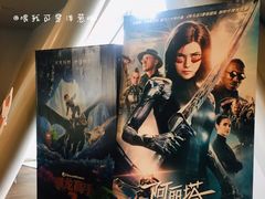 -和美电影艺术中心(万国城店)