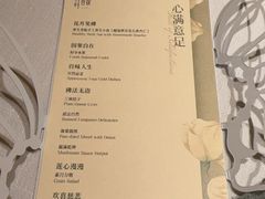 -叶叶菩提·晋福宫