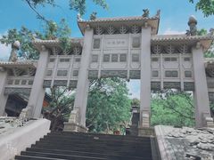 门面-海南文笔峰盘古文化旅游区