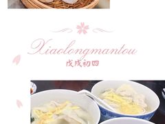 -熙盛源(滨湖万达店)