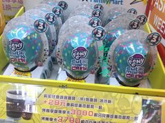 -全家便利店(梅园路店)