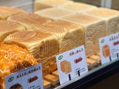 -君之狮子山·轻糖烘焙(开元Mini店)
