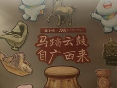 -蛙小侠(珠海华发商都店)