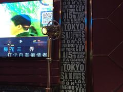 -格莱美量贩式KTV(奥帆店)