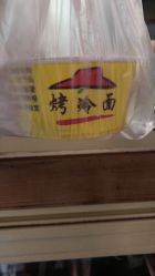 -木北造型