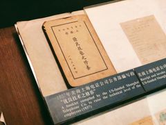-上海电信博物馆