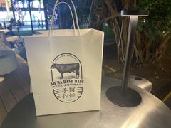 -阿嬷手作(深圳万象天地店)